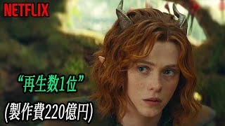 評論家の評価91、ファンから絶賛された最高のファンタジー映画｜映画紹介 [upl. by Lukas]