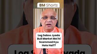 Log Sabse Jyada Bull Market Mei hi Scammed Kyu Hote Hai scam cybercrimeonline [upl. by Bahr]