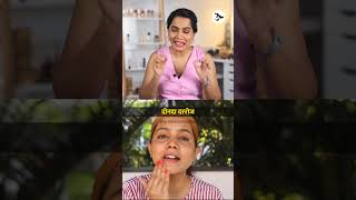 Facewash for Acne Prone Skin  Oily Skin Cleanser  Avene Review Urmila Nimbalkar youtubeshorts [upl. by Aihsel]