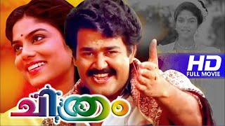 Bharatham  Malayalam Super Hit Full Movie  Mohanlal amp Urvashi [upl. by Ahseet242]