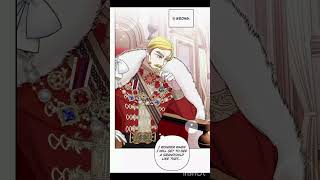 A Happy Ending mangamaze webtoonmangashorts manhua cute manhwa comics manhwareccomendation [upl. by Nosde]