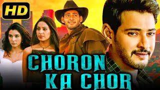 Choron Ka Chor  Blockbuster Action Hindi Dubbed Movie l Mahesh Babu Bipasha Basu Lisa [upl. by Nylzzaj]