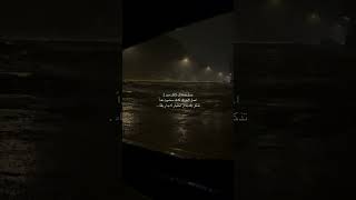 ستوريات الحمدلله [upl. by Calvo]