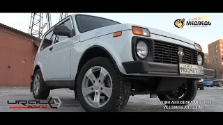 Нива Белый Медведь на компонентах Ural Sound [upl. by Reid]