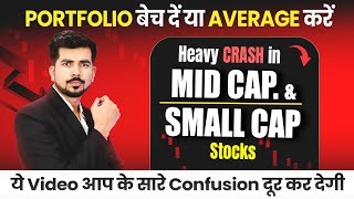 Time to sell midcap and smallcap stocks or Average After heavy 40 Crash  Complete Deep analysis [upl. by Monroy]