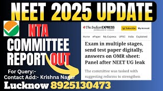 NEET UPDATE 2025 NEET REFORM COMMITTEE RECOMMENDATION EXAM IN MULTIPLE STAGE CAREER SUPPORT NEET [upl. by Wildee]