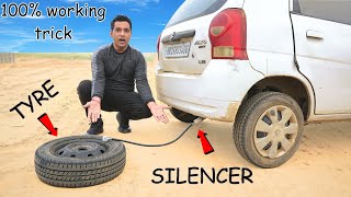 😱TYRE FILLING WITH CAR EXHAUST   कार के SILENCER से टायर भरना 😳 [upl. by Kolk]