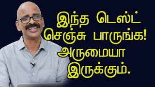 An interesting Psychological Test  Stroop Test  Madhu Bhaskaran  Tamil Self Development video [upl. by Sung]