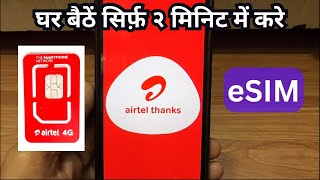 Mobile number inactive recharge it to get esim  Airtel eSIM Activation at Home in just 2 minutes [upl. by Fradin950]