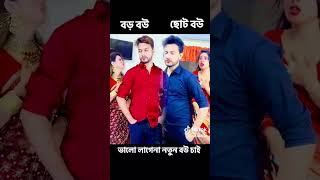 2024ও কলিজা কলিজা রে  O Kolija Kolija Re  New Sad Song  Larjina Par  Love Cin PlusLove Cin Plus [upl. by Baryram]