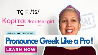 Learn Greek 🇬🇷 Pronounce Greek Like a Pro Digraphs and Diphthongs Tips amp Tricks 👩🏻‍🏫 [upl. by Nuawaj750]