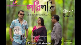 PARINATI  Official Trailer  Bengali Short Film [upl. by Ilana5]