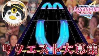 DAAT 1日目カメラカクカク【CHUNITHM】チュウニズム [upl. by Bondie]