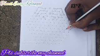 diwali special 137 kolam Tamil Easy Kolangalpls subscribe like comments share [upl. by Okoyik]