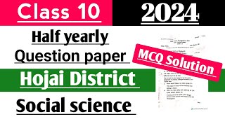 Class 10 Half yearly Social science Question paper 2024 Hojai district SEBA board [upl. by Keith23]