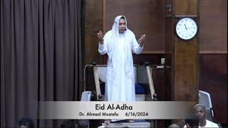 Eid AlAdha  Dr Ahmed Mostafa 6162024 [upl. by Nyvek]