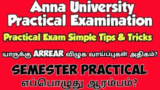 Anna UniversityEngineeringPractical ExaminationDateUpdateEasy way to get Pass Markpractical [upl. by Pepper485]