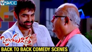 Ongole Githa Comedy  Tikka Vari Palli Hilarious Comedy Scene  Full HD [upl. by Abate562]