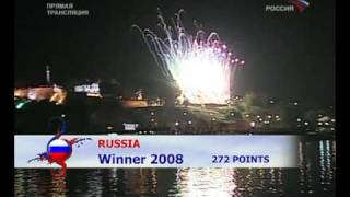 Дима Билан победитель Евровидение 2008 Dima Bilan winner 20 [upl. by Alleber]