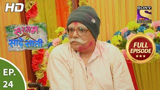 Sargam Ki Sadhe Satii  Ep 24  Full Episode  25th March 2021 [upl. by Ynaffital]