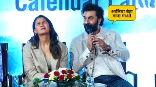 Ranbir Kapoor Beta Alia Bhatt Gaana Sunao Ranlia Reveal Personal Secret Latest Interview [upl. by Rramal828]