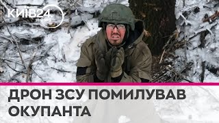 Дали останній шанс захисники Авдіївки показали відео помилування окупанта [upl. by Salim]