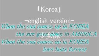 Koreaenglish version【少女隊】 [upl. by Assiled]