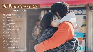 Full Part 1  10 Our Beloved Summer OST  그 해 우리는 OST  Instrumental Ver [upl. by Vola584]