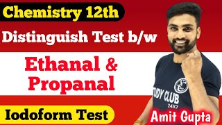 Iodoform test  Distinguish Test between Ethanal and Propanal  Distinguish Test  Amit Gupta [upl. by Martine]