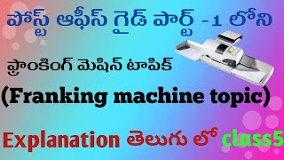 Franking machine topic explanation in telugu from post office guide part 1 [upl. by Muncey406]