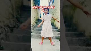 waa super dance dance love missyou nepalisong duet nepali youtubeshorts trending [upl. by Alina]