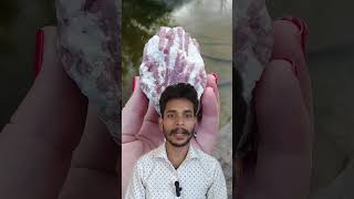 बैथोलिथ baitholith rock america idaho video shortfeed short geography map worldmap [upl. by Bora]