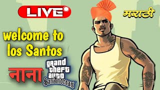 Gta san marathi live 🔥🚩mh marathi gamer [upl. by Itirahc]