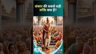 Tenali Raman Stories in Hindi  Tenali Ramans Wisdom Tenali Ramans Presence of mind dao [upl. by Demahum359]