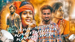 KANTININDA KANILUNYE Love Song New Chatal Band 2024 double meaning dj song telugu double meaning [upl. by Anyah442]