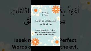 Auzu bikalimatillahi tammati  Evening dua shorts islamicvideo [upl. by Nottarts830]