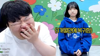 3개월만에 복귀한 동생데리고 흉가갔더닠ㅋㅋㅋㅋㅋ [upl. by Lavina]