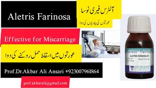 Miscarriage in Women عورتوں میں اسقاط حمل کی دوا Homeopathic medicine Aletris Farinosa Q [upl. by Cecilio]