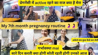 My7 Months Pregnancy Morning 5 bje se Routine🤰🏻pregnancyvlog dailyroutin 𝗥𝗢𝗨𝗧𝗜𝗡𝗘 𝗗𝗨𝗥𝗜𝗡𝗚 𝗣𝗥𝗘𝗚𝗡𝗔𝗡𝗖𝗬 [upl. by Epoh]