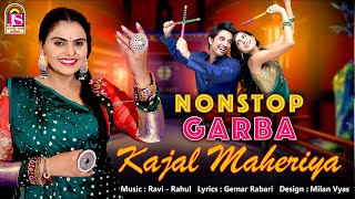 Kajal Maheriya Non Stop Garaba  New Gujarati Garaba 2023  Jay Shree Ambe Sound [upl. by Bowie]