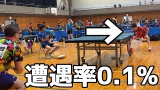 【卓球】半年ぶりの大会でヤバい戦型と遭遇した [upl. by Ahel356]