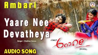 Ambari  quotYaare Nee Devatheyaquot Audio Song  Yogesh Supreetha  V Harikrishna [upl. by Sayres]