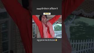 लडडू मूर्ति🤣 🤣 🤣  trendingviralvideos funnyvideoyoutubeshortssharesubscribelikefunnyvideo [upl. by Toille110]