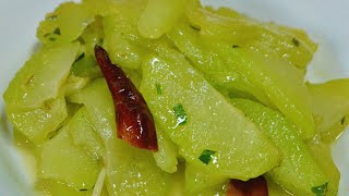 Mauritian Cuisine Sauteed Chayote Recipe Vegan  Sauté Chou Chou [upl. by Stanzel692]