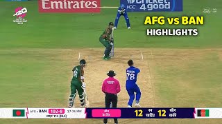 Afghanistan vs Bangladesh T20 WC Super 8 Full Match Highlights  AFG vs BAN World Cup Highlights [upl. by Eelyab]