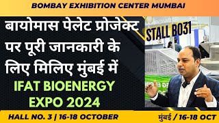 Biomass Pellet Manufacturing Plant  BioCNG  बायोमास पेलेट मिल  IFAT MUMBAI BIOMASS ENERGY EXPO [upl. by Lozar486]