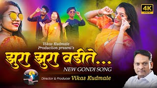 Zura Zura  New Gondi song 2024 vikaskudmate vasfriends [upl. by Ahsaetan]