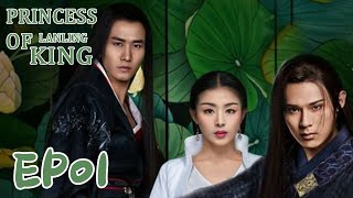 【ENG SUB】Princess of Lanling King 01 兰陵王妃  Zhang Hanyun Peng Guanying Chen Yi [upl. by Kannry163]