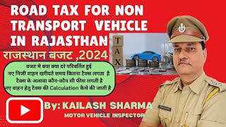 MV Tax of non transport vehicle in Rajasthanराजस्थान में निजी वाहनो पर मोटर वाहन कर [upl. by Liatrice802]