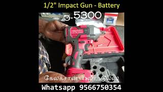 Impact Wrench 12quotinch Battery Gun 20V  Best Price Rs5300 SawMaster GalaxonPowerTools Madurai [upl. by Griffie]